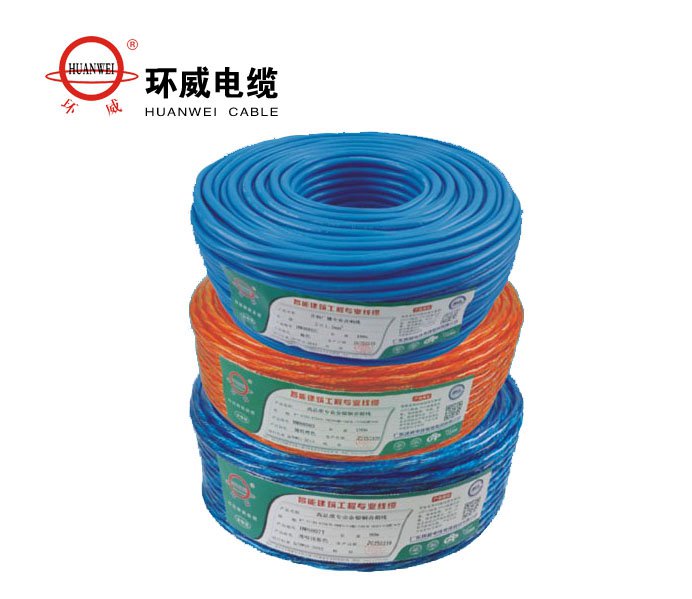環(huán)威環(huán)保家裝電線
