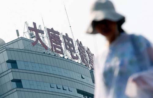 大唐電信掉隊 靠出售財物扭虧